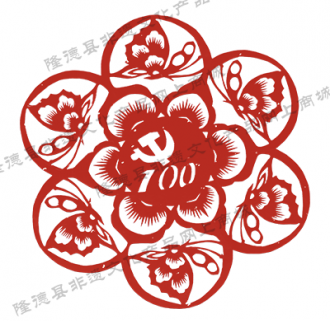 党（图案1）